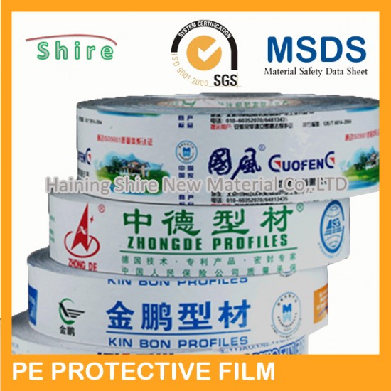 Blue pe protective film for stainless steel sheel surface blue film