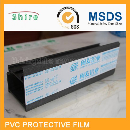 Aluminum extrusion profile surface protective film/ PVC Protective Film 